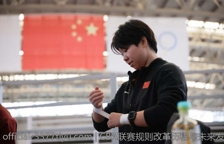 CBA联赛规则改革历程与未来发展方向