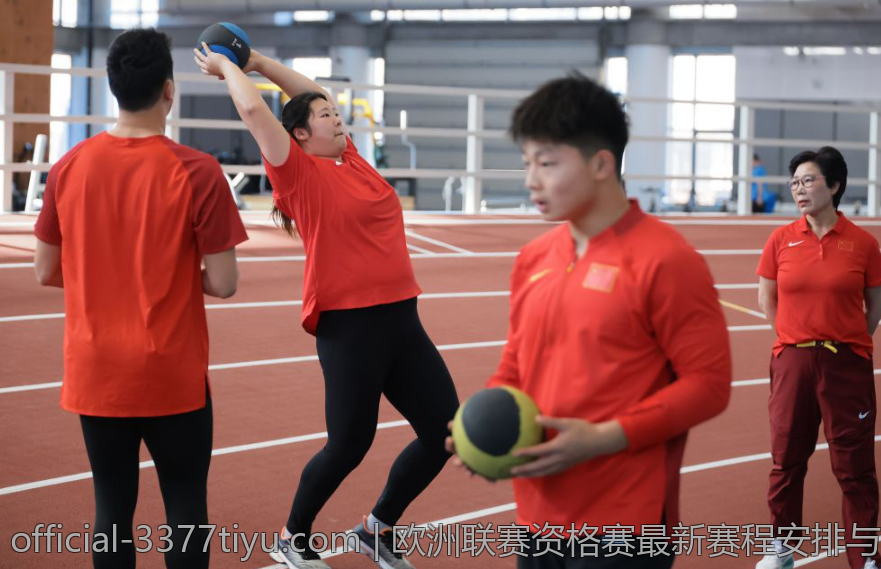 欧洲联赛资格赛最新赛程安排与比赛时间表