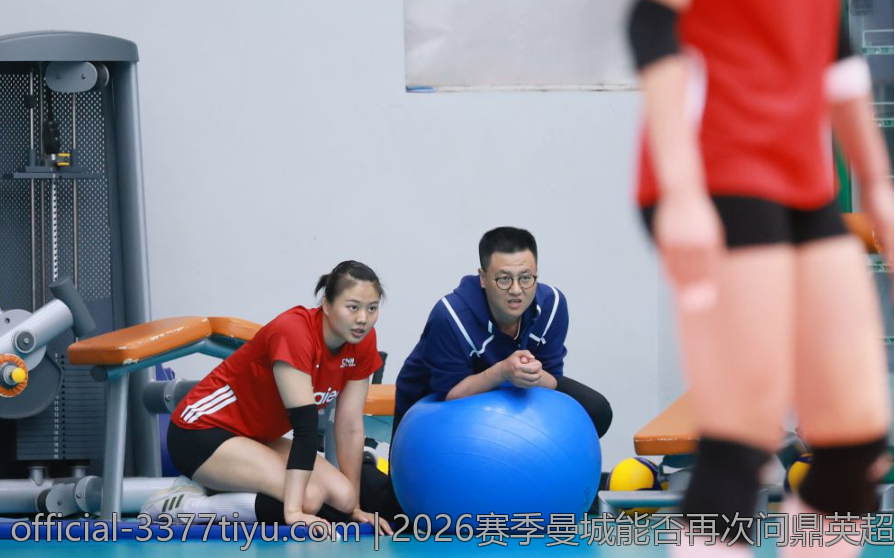 2026赛季曼城能否再次问鼎英超冠军