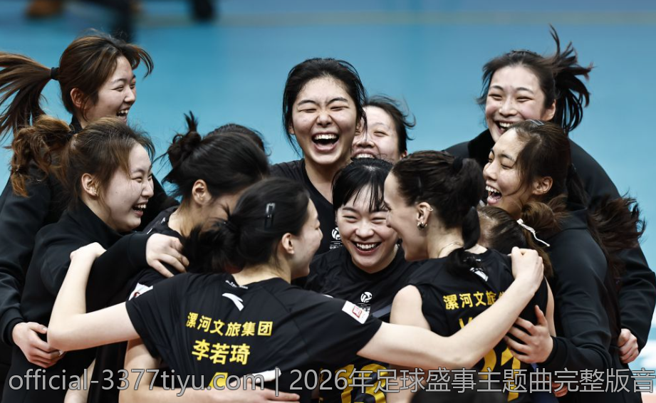 2026年足球盛事主题曲完整版音乐试听