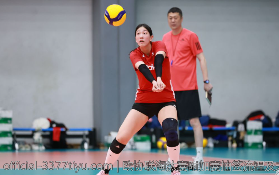 欧协联淘汰赛附加赛抽签流程及未来赛程安排