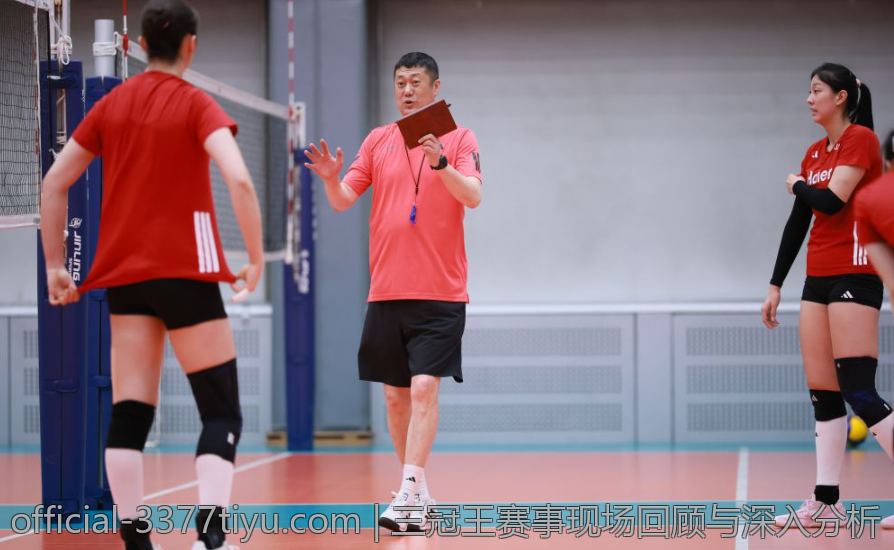 三冠王赛事现场回顾与深入分析