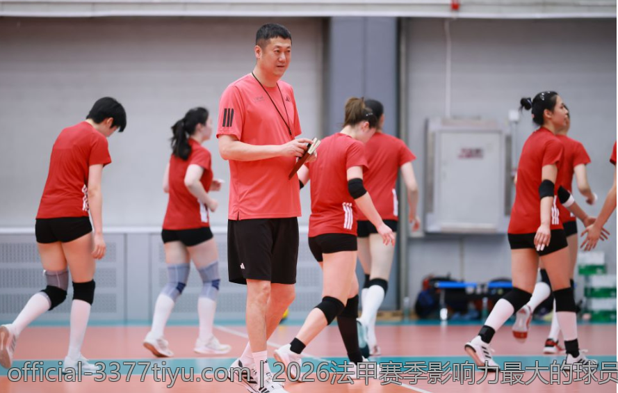 2026法甲赛季影响力最大的球员MVP揭幕