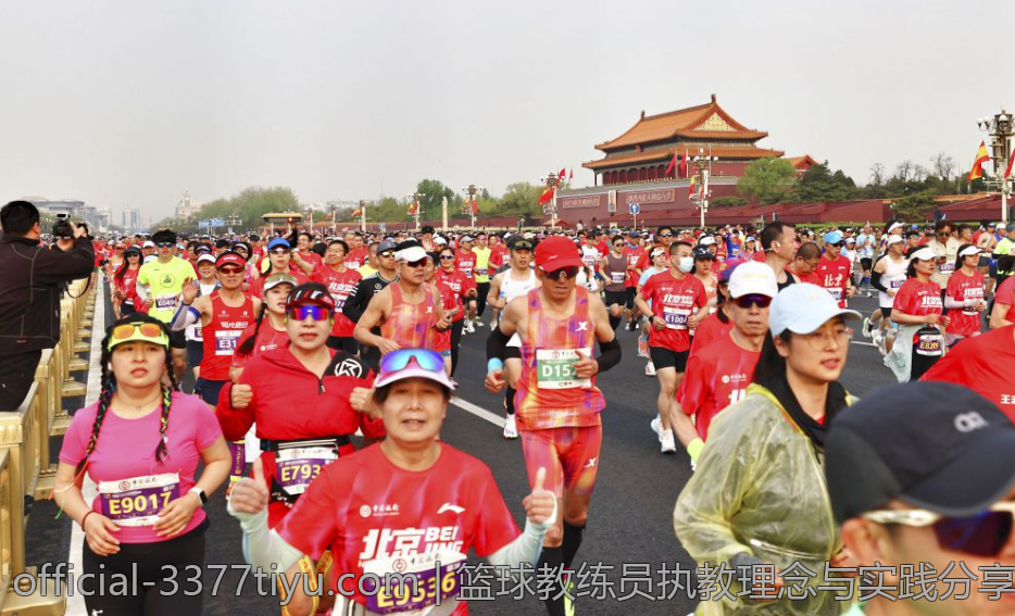 篮球教练员执教理念与实践分享