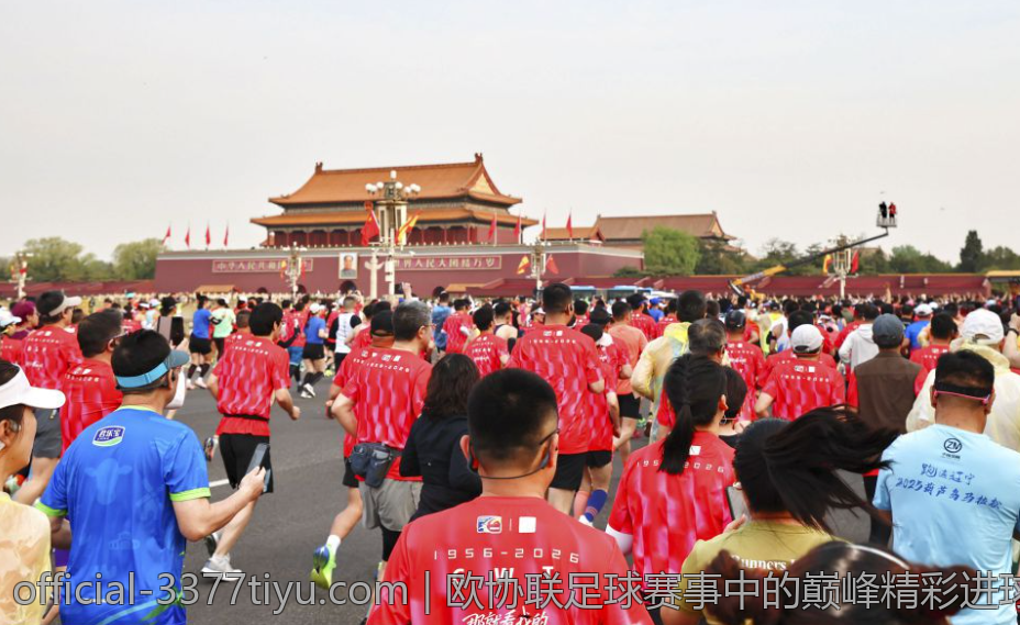 欧协联足球赛事中的巅峰精彩进球回放