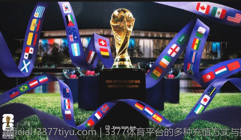 3377体育平台的多种充值方式与提现流程