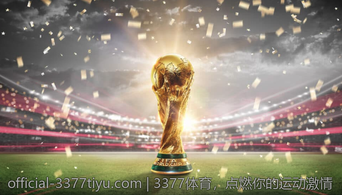 3377体育，点燃你的运动激情