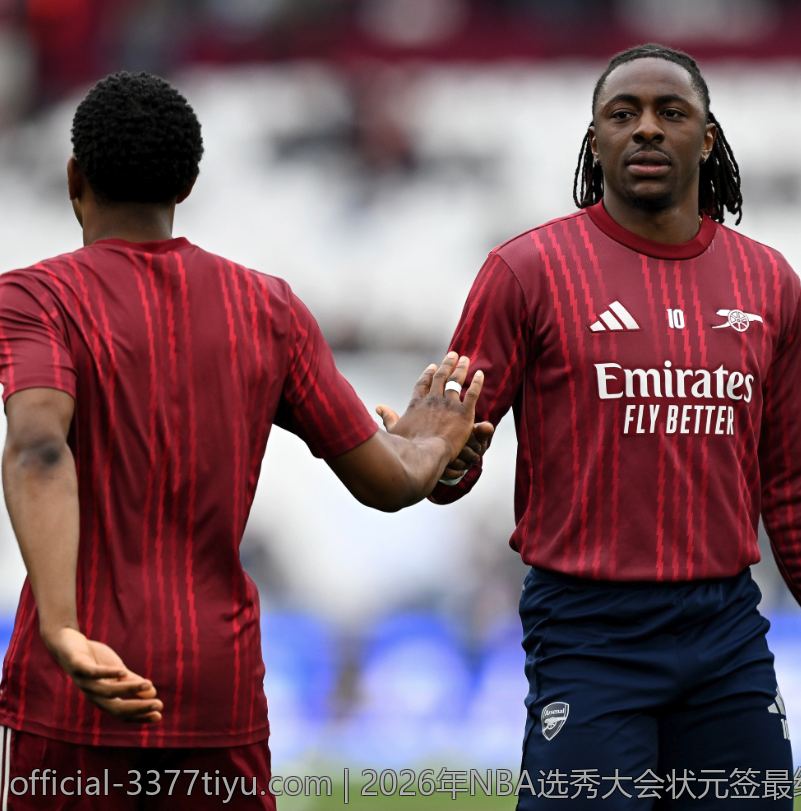 2026年NBA选秀大会状元签最终归属解析